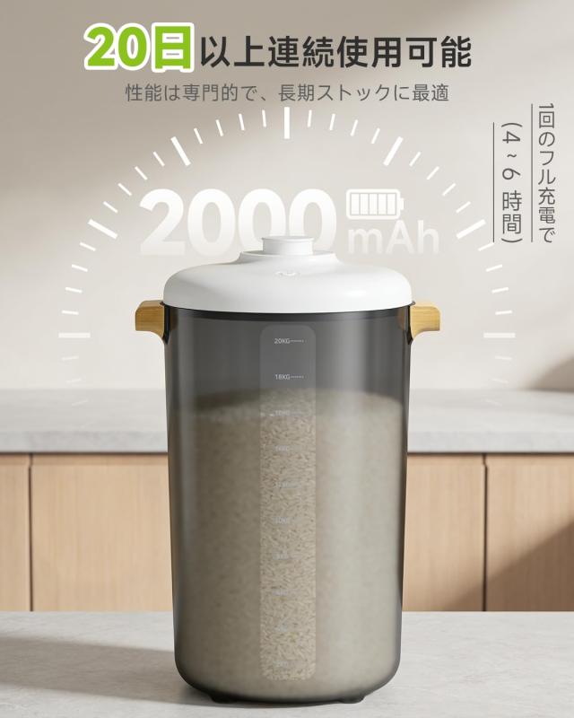SAYOKO 真空保存容器 【 2026 アップグレード】 米びつ 自動真空 密閉 省スペース スッキリ収納 保存容器 防虫/湿気防止/酸化防止 米櫃_5