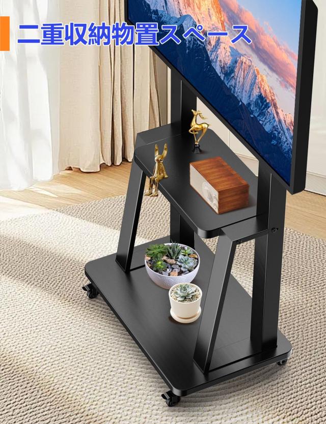GLWIXY tv cart stand テレビスタンド 32-75インチ対応 VESA600x400mm キャスター付き_2