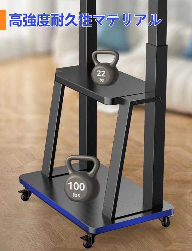 GLWIXY tv cart stand テレビスタンド 32-75インチ対応 VESA600x400mm キャスター付き_3