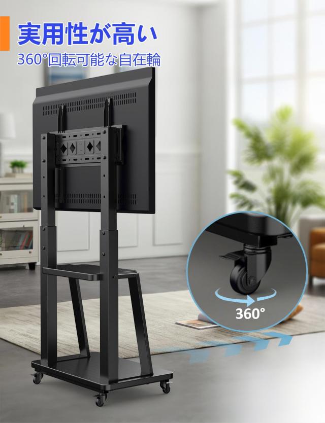 GLWIXY tv cart stand テレビスタンド 32-75インチ対応 VESA600x400mm キャスター付き_4