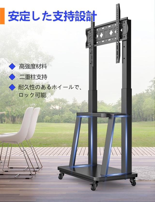 GLWIXY tv cart stand テレビスタンド 32-75インチ対応 VESA600x400mm キャスター付き_5