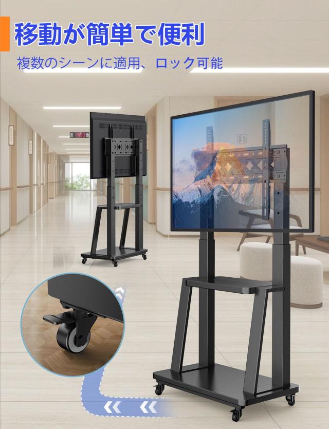 GLWIXY tv cart stand テレビスタンド 32-75インチ対応 VESA600x400mm キャスター付き_6