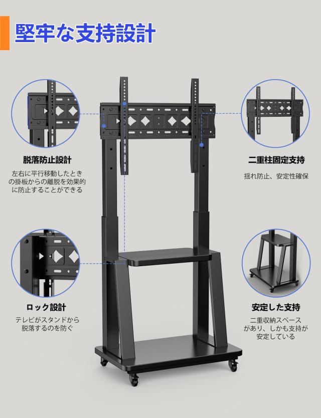 GLWIXY tv cart stand テレビスタンド 32-75インチ対応 VESA600x400mm キャスター付き_7