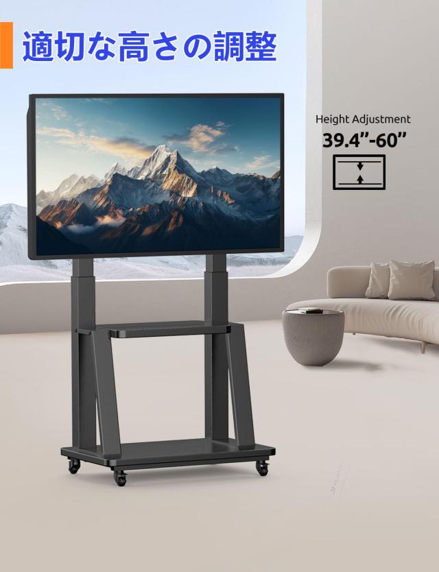 GLWIXY tv cart stand テレビスタンド 32-75インチ対応 VESA600x400mm キャスター付き_8