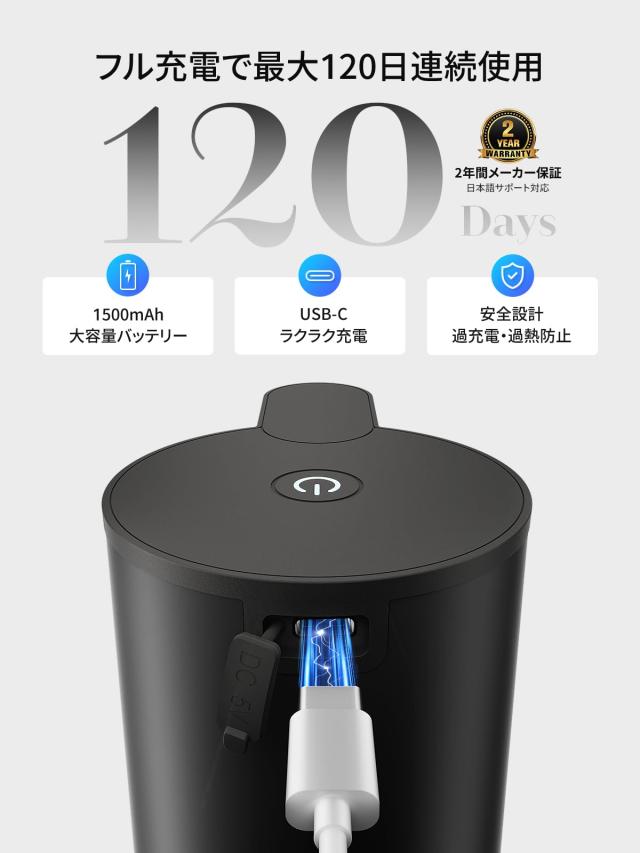 SUNLY 自動ソープディスペンサー 泡・液体対応 2段階吐出 IPX5防水 300ml USB充電 マットブラック_3
