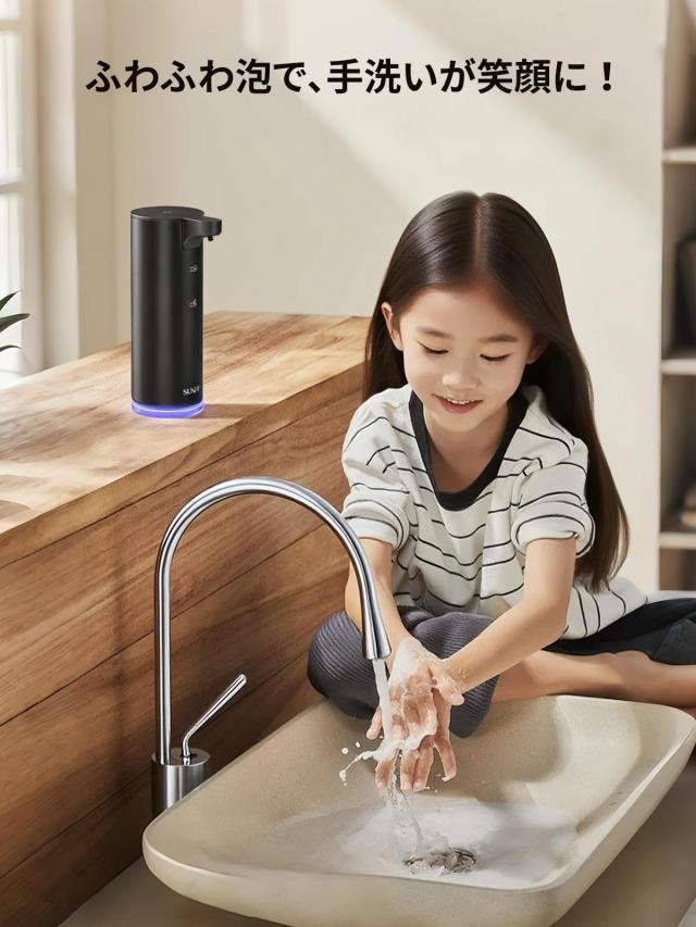 SUNLY 自動ソープディスペンサー 泡・液体対応 2段階吐出 IPX5防水 300ml USB充電 マットブラック_4
