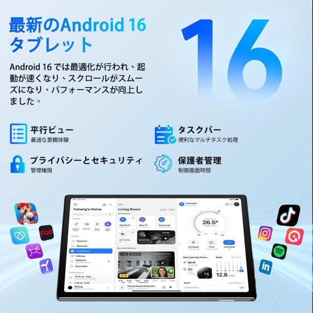 Android 16 タブレット 10インチ wi-fiモデル】20GB+64GB+1TB TF拡張