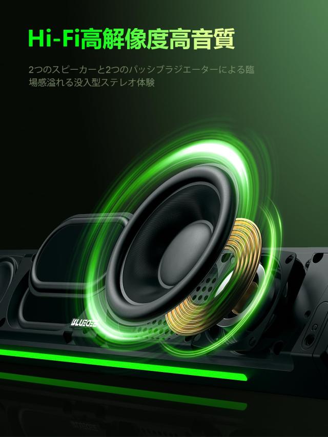 Bluedee PCスピーカー ゲーミングスピーカー Bluetooth 5.4 ＆ 3.5mm AUX入力 デュアル接続 HiFiステレオサウンドバー USB給電 10W 小型_1
