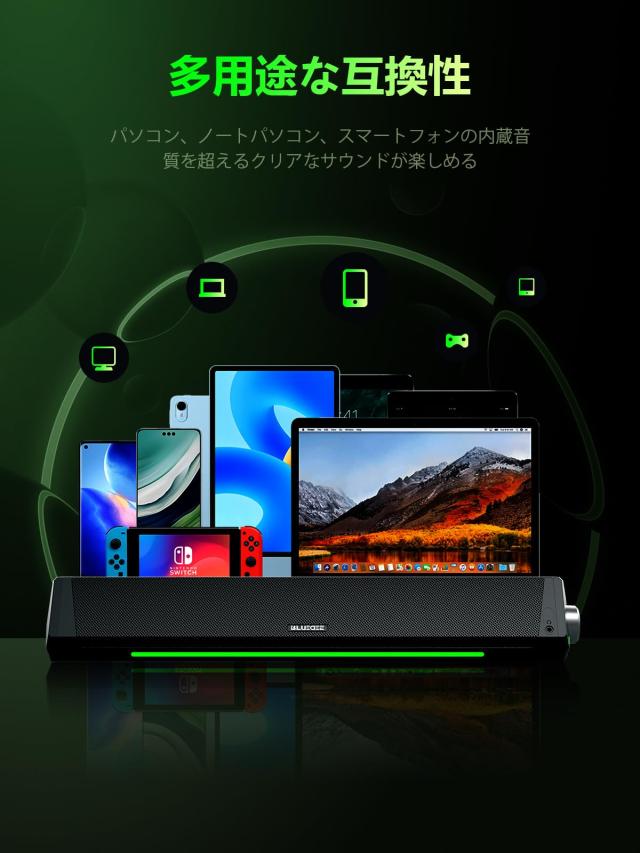 Bluedee PCスピーカー ゲーミングスピーカー Bluetooth 5.4 ＆ 3.5mm AUX入力 デュアル接続 HiFiステレオサウンドバー USB給電 10W 小型_4
