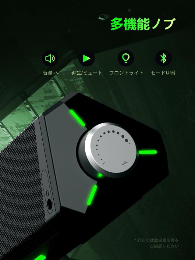 Bluedee PCスピーカー ゲーミングスピーカー Bluetooth 5.4 ＆ 3.5mm AUX入力 デュアル接続 HiFiステレオサウンドバー USB給電 10W 小型_6
