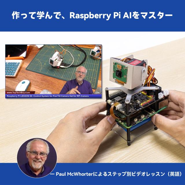 SunFounder AI Fusion Lab キット Raspberry Pi 5/4/3B+/Zero 2W対応｜マルチLLM対応（ChatGPT/Gemini/Grokなど）OpenCV・MediaPipe・Pyt_1