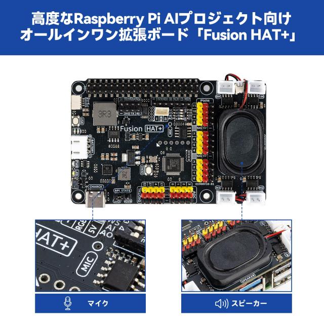SunFounder AI Fusion Lab キット Raspberry Pi 5/4/3B+/Zero 2W対応｜マルチLLM対応（ChatGPT/Gemini/Grokなど）OpenCV・MediaPipe・Pyt_2