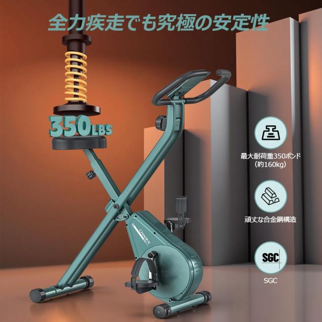 CHAOKE エアロバイク フィットネスバイク (5-in-1折りたたみ/静音/心拍