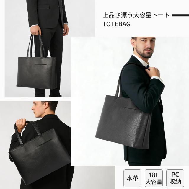 Prattero トートバッグ UNISEX 本革 18L 13インチPC対応 ブラック_1