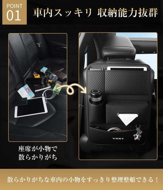 ヴォクシー 専用 シートバックポケット 後部座席用 ロッグサイズティッシュケース VOXY 90系 90 80系 80 70系 70 アクセサリー 便利 車_2
