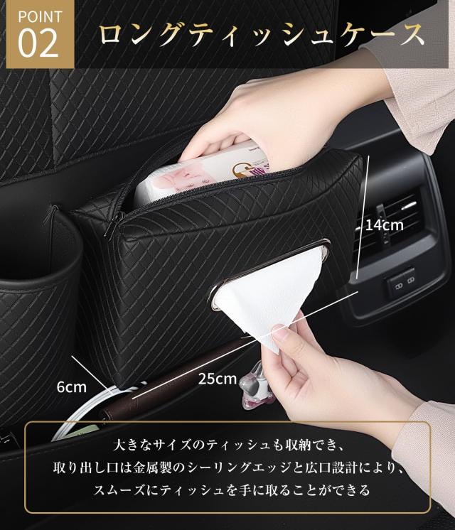 ヴォクシー 専用 シートバックポケット 後部座席用 ロッグサイズティッシュケース VOXY 90系 90 80系 80 70系 70 アクセサリー 便利 車_3