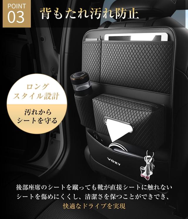 ヴォクシー 専用 シートバックポケット 後部座席用 ロッグサイズティッシュケース VOXY 90系 90 80系 80 70系 70 アクセサリー 便利 車_4