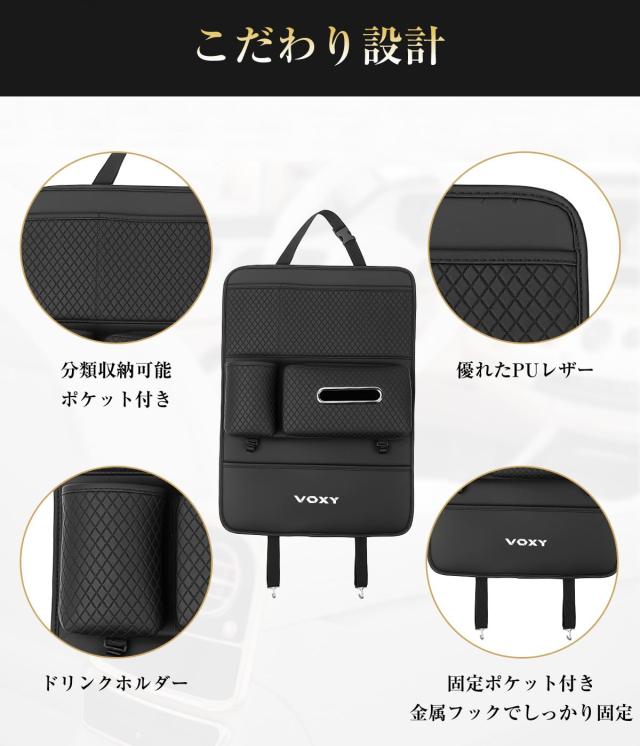 ヴォクシー 専用 シートバックポケット 後部座席用 ロッグサイズティッシュケース VOXY 90系 90 80系 80 70系 70 アクセサリー 便利 車_5