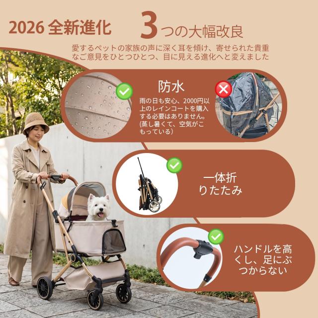 MILA＆LOUIS 愛玩動物手押し車 コット付折り畳み 犬用手押し車 小型犬 中型犬 犬乳母車 猫 多役立つこと 犬用乳母車 ワンタッチ全車折りたたみ コ