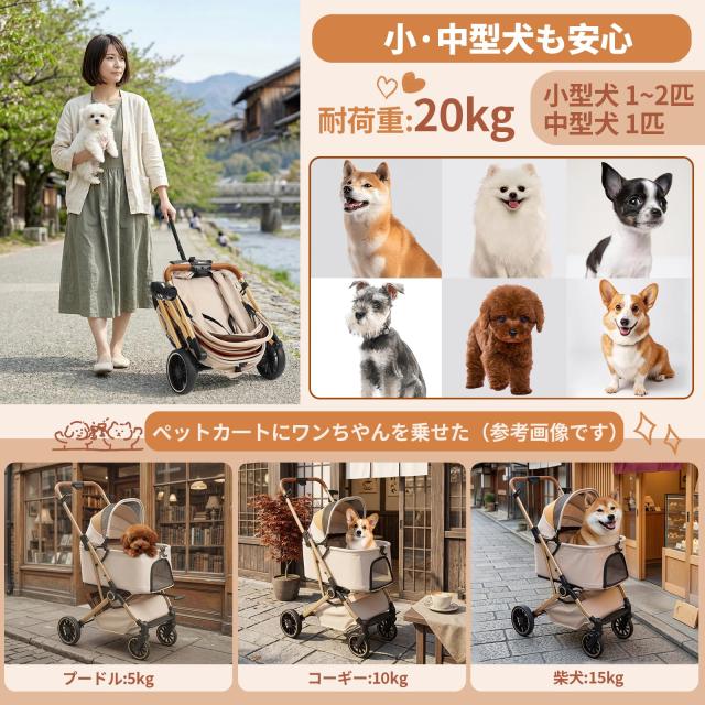MILA＆LOUIS 愛玩動物手押し車 コット付折り畳み 犬用手押し車 小型犬 中型犬 犬乳母車 猫 多役立つこと 犬用乳母車 ワンタッチ全車折りたたみ コ