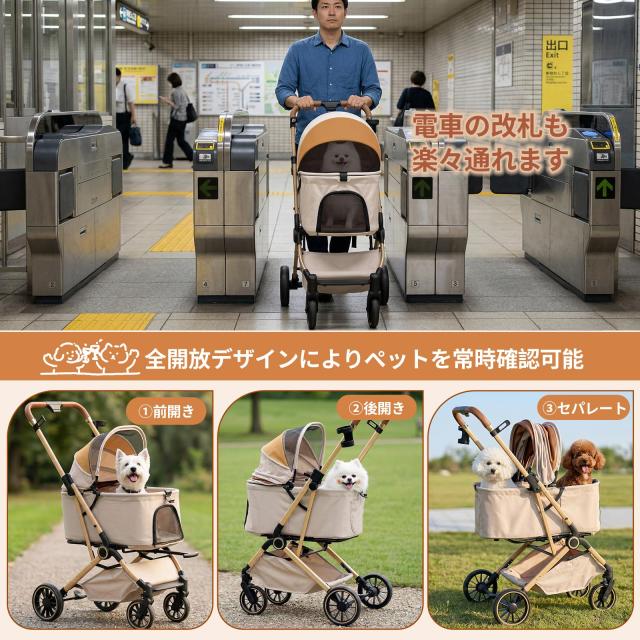 MILA＆LOUIS 愛玩動物手押し車 コット付折り畳み 犬用手押し車 小型犬 中型犬 犬乳母車 猫 多役立つこと 犬用乳母車 ワンタッチ全車折りたたみ コ