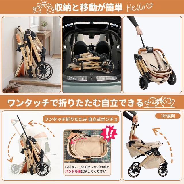 MILA＆LOUIS 愛玩動物手押し車 コット付折り畳み 犬用手押し車 小型犬 中型犬 犬乳母車 猫 多役立つこと 犬用乳母車 ワンタッチ全車折りたたみ コ