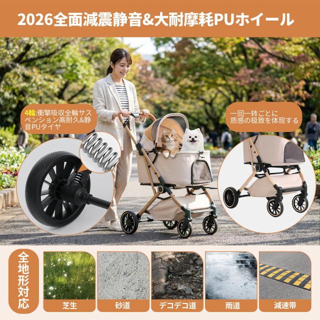 MILA＆LOUIS 愛玩動物手押し車 コット付折り畳み 犬用手押し車 小型犬 中型犬 犬乳母車 猫 多役立つこと 犬用乳母車 ワンタッチ全車折りたたみ コ