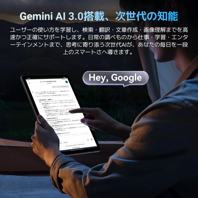 Android16タブレット 11インチ TABWEE 24GB+256GB+2TB拡張_3