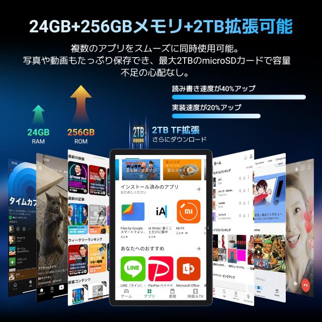 Android16タブレット 11インチ TABWEE 24GB+256GB+2TB拡張_4