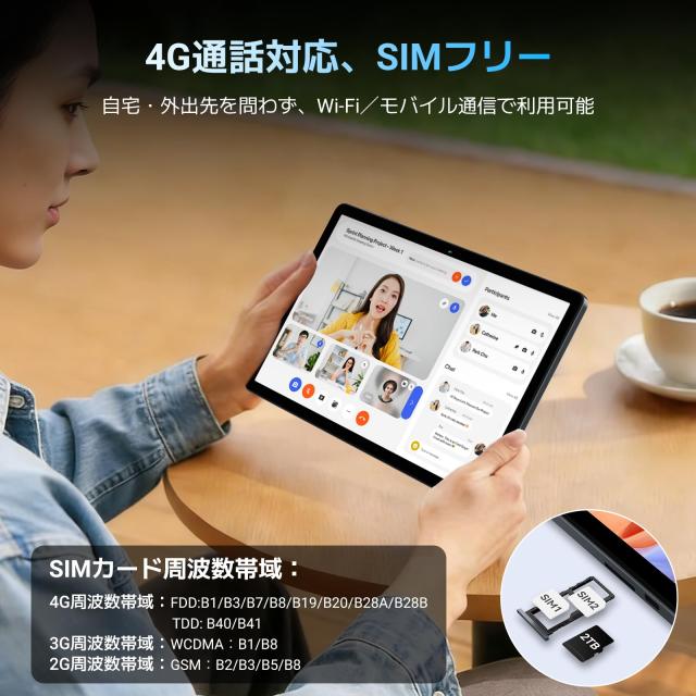 Android16タブレット 11インチ TABWEE 24GB+256GB+2TB拡張_5