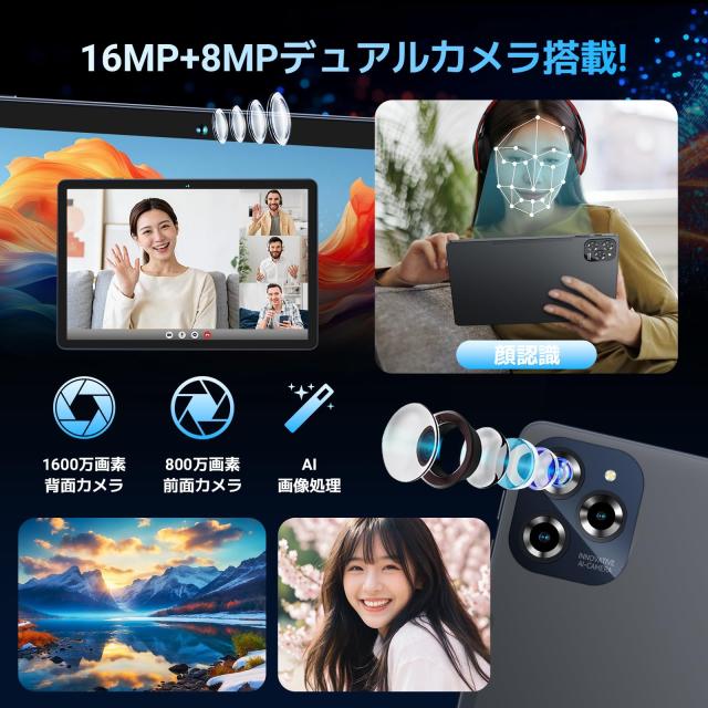 Android16タブレット 11インチ TABWEE 24GB+256GB+2TB拡張_6
