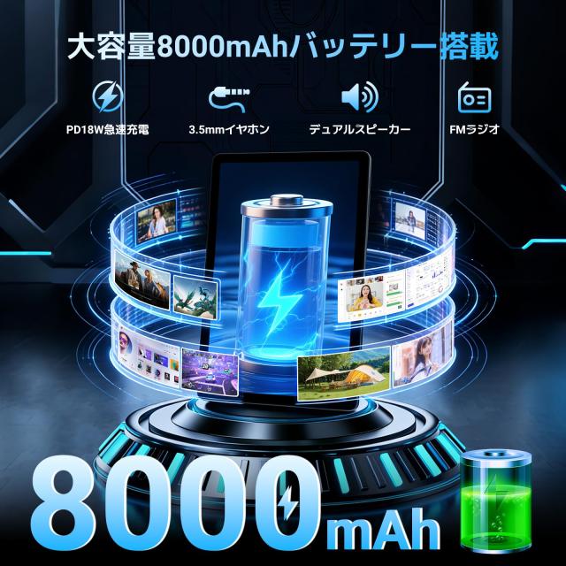 Android16タブレット 11インチ TABWEE 24GB+256GB+2TB拡張_8