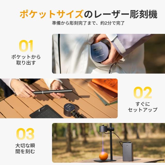 LaserPecker LP1Plus/PRO レーザー彫刻機 小型 レーザー刻印機 超コンパクト 初心者向けレーザー彫刻 家庭用レーザー加工機 DIY プレゼン_2