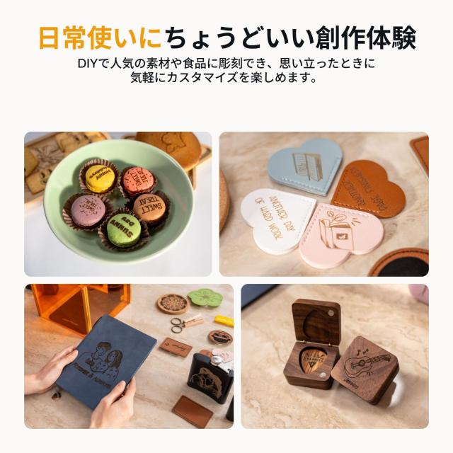 LaserPecker LP1Plus/PRO レーザー彫刻機 小型 レーザー刻印機 超コンパクト 初心者向けレーザー彫刻 家庭用レーザー加工機 DIY プレゼン_6