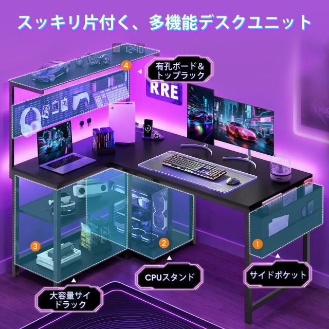 YOUDENOVA L字デスク 幅120cm ゲーミングデスク ペグボード9個付き ブラック_5