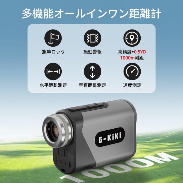 2026 ゴルフ隔たり計 レーザ隔たり計 1000m/1094ヤード相応う 0.05秒高速道路位置づける 手ブレ手を加える 高低差位置づけるON/OFF 旗竿鍵を掛ける 振りまわす目ざまし時計 6.5倍望遠