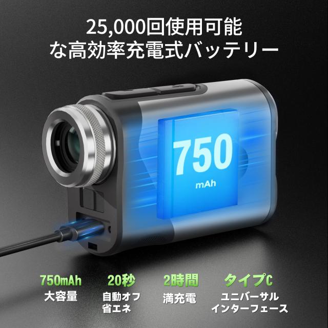 2026 ゴルフ隔たり計 レーザ隔たり計 1000m/1094ヤード相応う 0.05秒高速道路位置づける 手ブレ手を加える 高低差位置づけるON/OFF 旗竿鍵を掛ける 振りまわす目ざまし時計 6.5倍望遠
