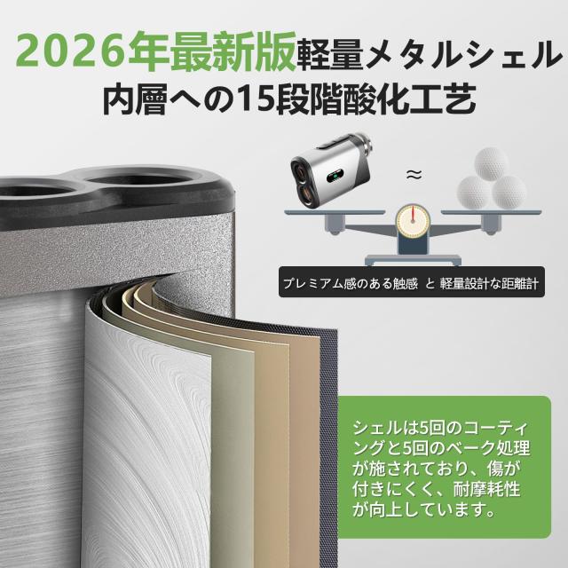 2026 ゴルフ隔たり計 レーザ隔たり計 1000m/1094ヤード相応う 0.05秒高速道路位置づける 手ブレ手を加える 高低差位置づけるON/OFF 旗竿鍵を掛ける 振りまわす目ざまし時計 6.5倍望遠