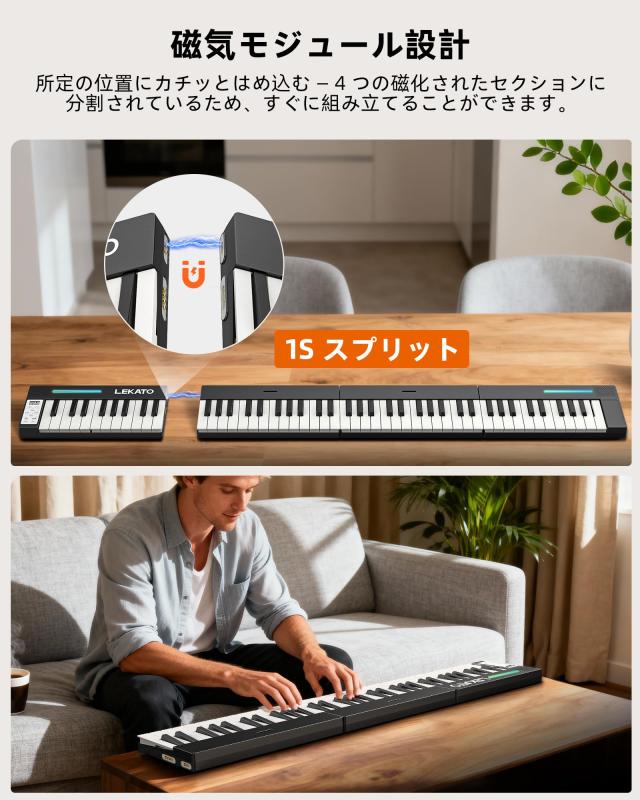 LEKATO ポータブルピアノキーボード 88鍵 Bluetooth midi USB相応う