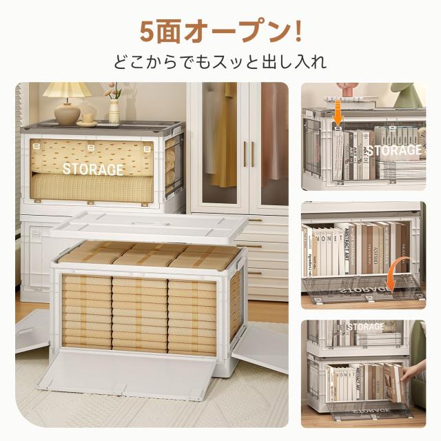 【Mozawa】収納ボックス 折りたたみ式 大容量 蓋付き キャスター付き コンテナ 衣類 おもちゃ 布団 書類 本 漫画収納 アウトドア キャン_1