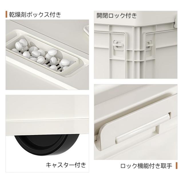 【Mozawa】収納ボックス 折りたたみ式 大容量 蓋付き キャスター付き コンテナ 衣類 おもちゃ 布団 書類 本 漫画収納 アウトドア キャン_2