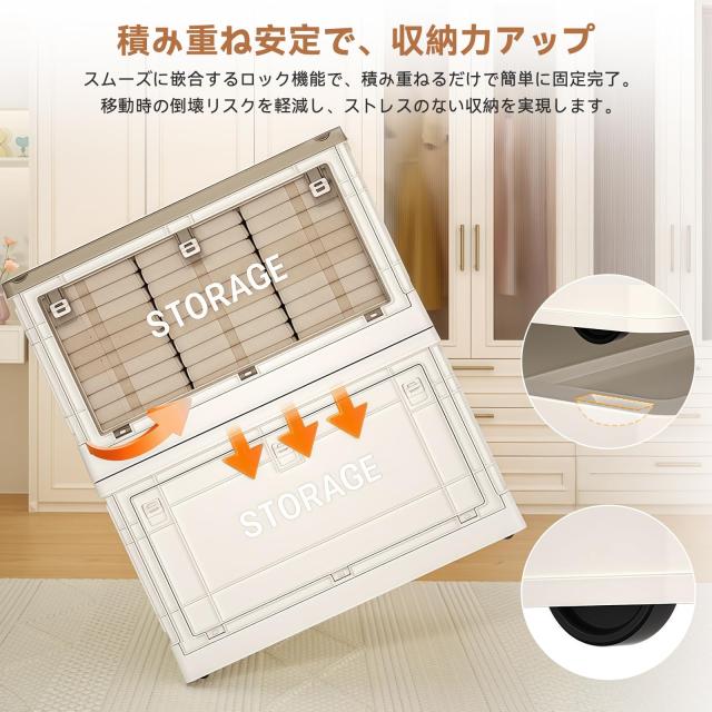 【Mozawa】収納ボックス 折りたたみ式 大容量 蓋付き キャスター付き コンテナ 衣類 おもちゃ 布団 書類 本 漫画収納 アウトドア キャン_4