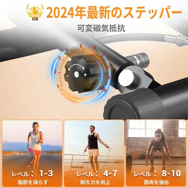 JPStriv ステッパー 静音 負荷調節 踏み台昇降 コンパクト グレー_1