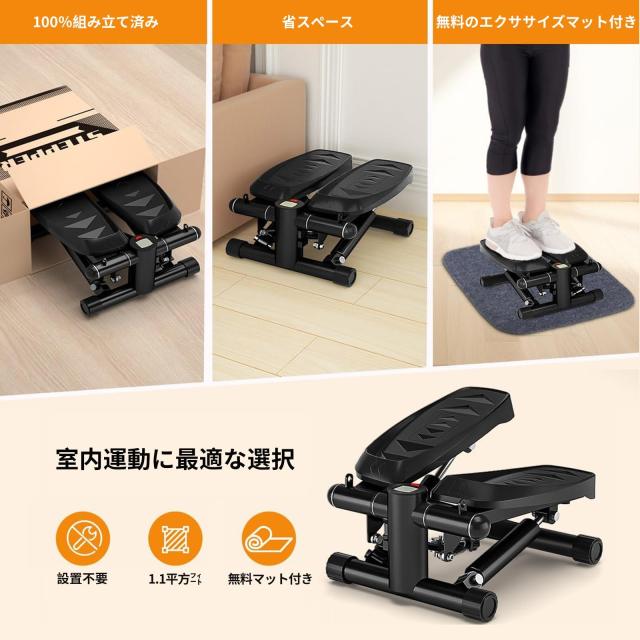 JPStriv ステッパー 静音 負荷調節 踏み台昇降 コンパクト グレー_5