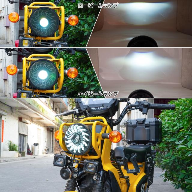 Motikvans クロスカブ 110 ヘッドライト LED 純正交換 3 照明モード
