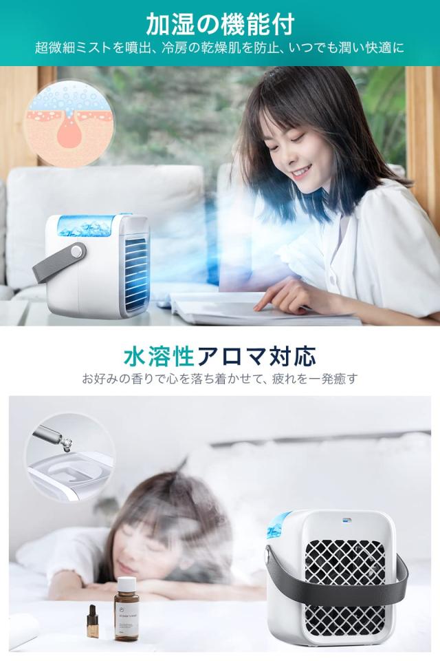 冷風機 冷風扇 強力送風 【2026夏革新版＆瞬間冷却＆UV除菌】 USB充電式 冷風扇風機 卓上 氷入れ水冷エアコン スポットクーラー 3000mAh大_4