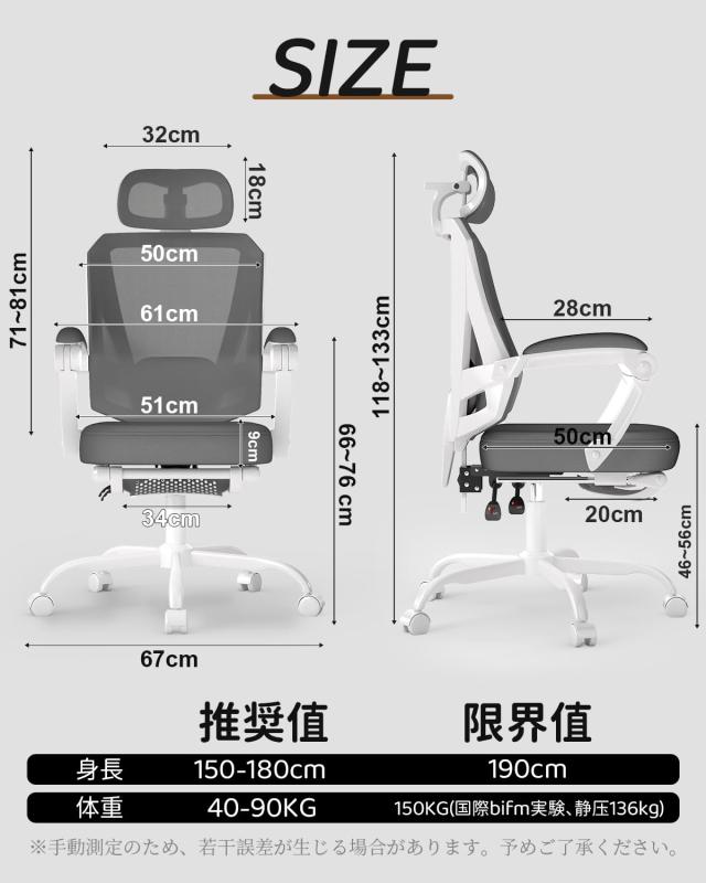 オフィスチェア メッシュ リクライニング150° フットレスト付き 3Dヘッドレスト ランバーサポート_1