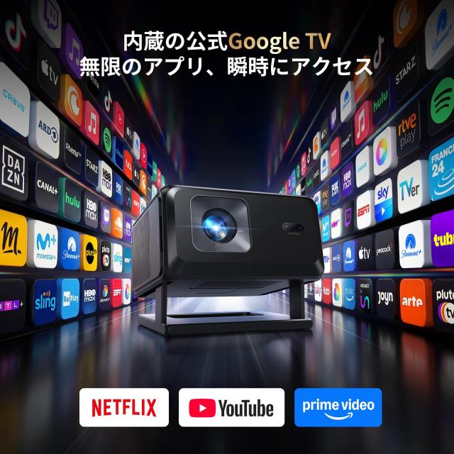 Google TV・AI搭載＆プロジェクター 天井投影 家庭用【Netflix対応・YouTube・Prime Video 10,000+アプリ】4K対応1080P 短焦点プロジェク_1