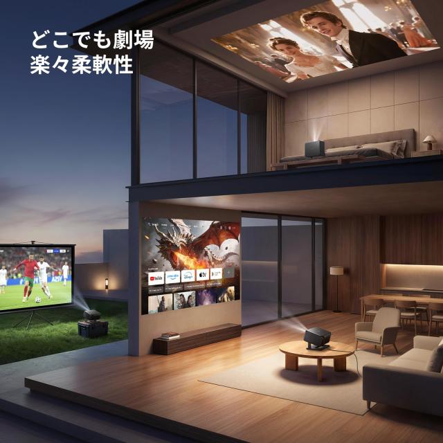 Google TV・AI搭載＆プロジェクター 天井投影 家庭用【Netflix対応・YouTube・Prime Video 10,000+アプリ】4K対応1080P 短焦点プロジェク_5