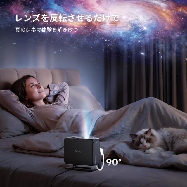 Google TV・AI搭載＆プロジェクター 天井投影 家庭用【Netflix対応・YouTube・Prime Video 10,000+アプリ】4K対応1080P 短焦点プロジェク_6